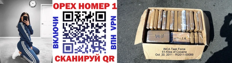 Где купить Билибино ГАШ  КОКАИН  Alpha PVP  Вейп ТГК  МЕФ  Марихуана  АМФЕТАМИН 