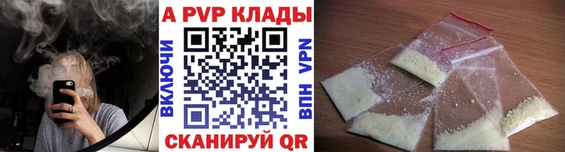 A PVP СК КРИС  Билибино 