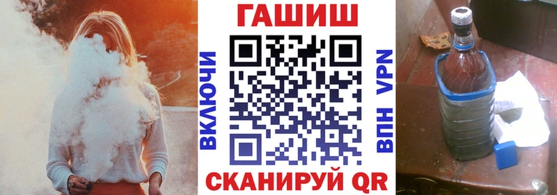 ГАШ индика сатива  где продают наркотики  ОМГ ОМГ маркетплейс  Билибино 