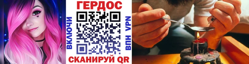 наркота  Билибино  Героин герыч 