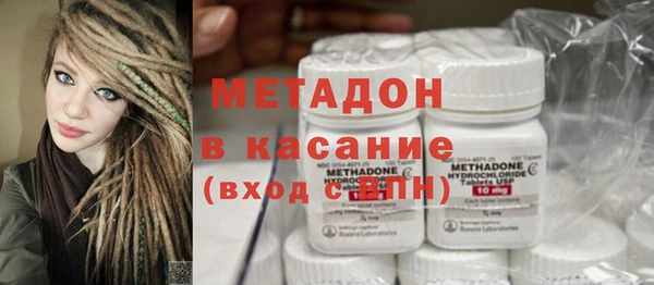 метадон Весьегонск