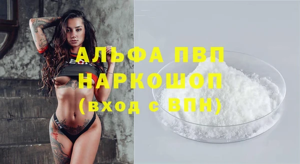 прущая мука Видное