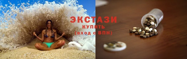 прущая мука Видное