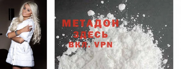 кокаин VHQ Россошь