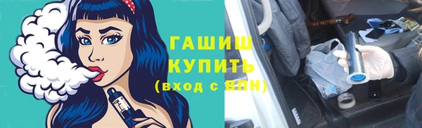 метадон Весьегонск
