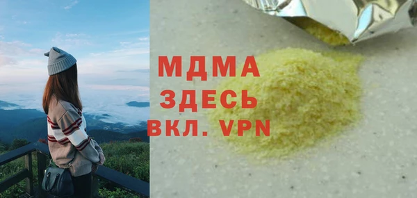 скорость mdpv Ветлуга