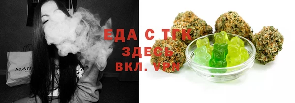 молекула духа Ростов