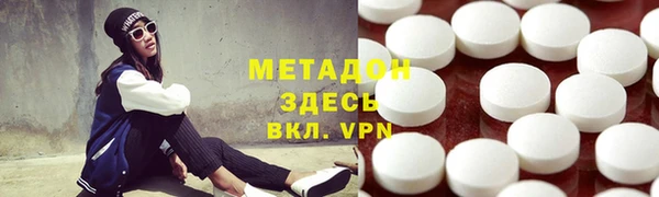 скорость mdpv Ветлуга