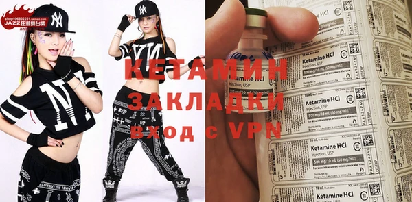метадон Весьегонск