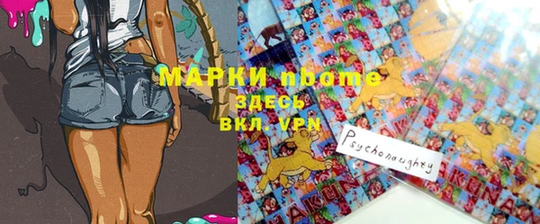 прущая мука Видное