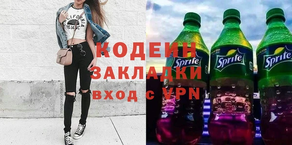 кокаин VHQ Россошь