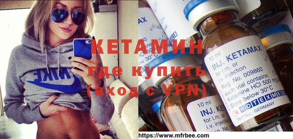 метадон Весьегонск