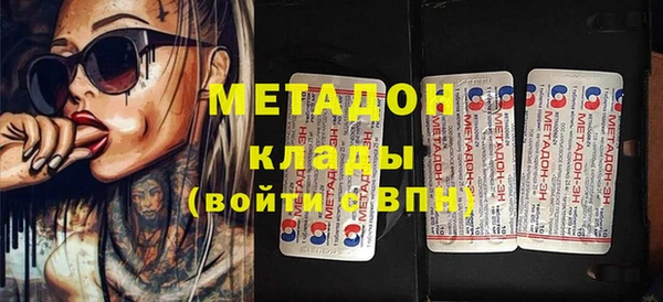 эйфоретик Рославль