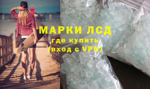 эйфоретик Рославль