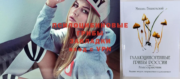 кокаин VHQ Россошь