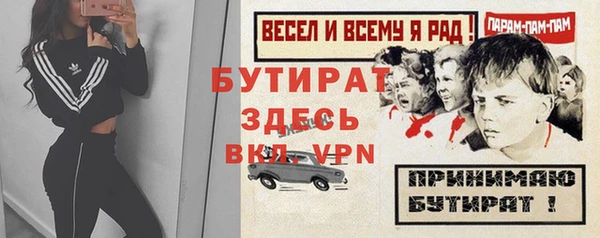 эйфоретик Рославль