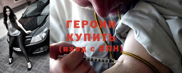 эйфоретик Рославль
