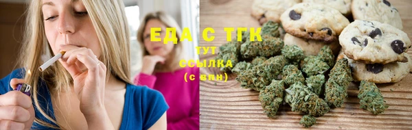 молекула духа Ростов