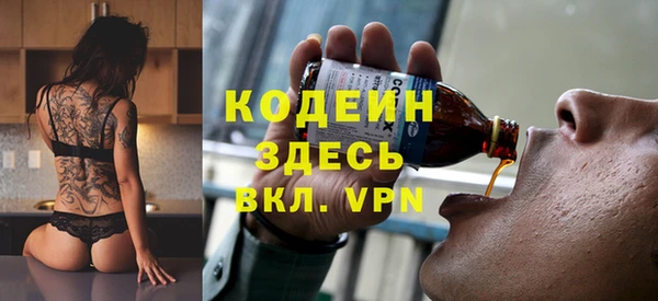 прущая мука Видное