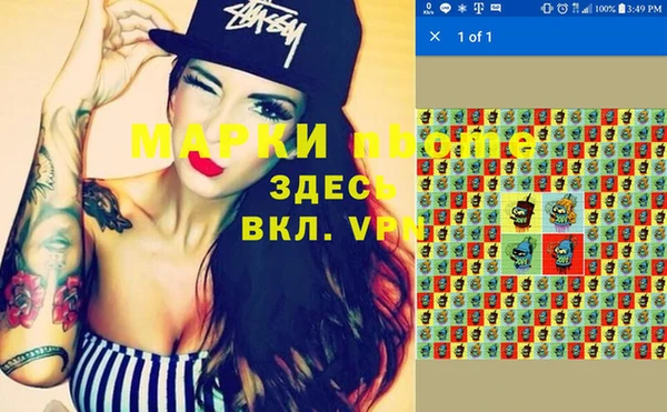 молекула духа Ростов