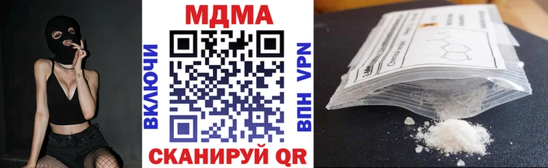 МДМА Molly Билибино