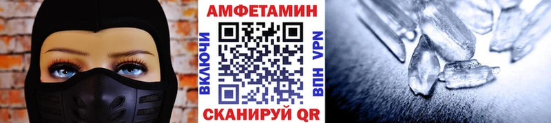 закладки  Билибино  мега вход  МЕТАМФЕТАМИН Methamphetamine 