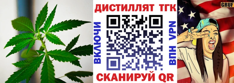 ТГК вейп  Билибино 