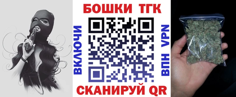 Канабис индика Билибино